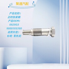�m�Ø���ѩ�F�����r���o��0829G3 9800195780 �羳�����|�����C