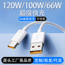 6A䔵Type-cW mAsҫO֙C66w늾l