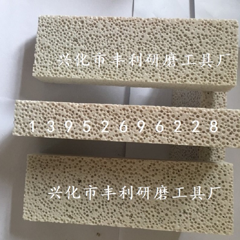 白刚玉大气孔油石 氧化铝泡泡磨石 日本泡泡砥石  碳化硅蜂窝砥石