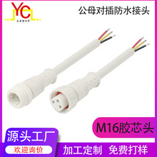 ����M16�Դ�����ٹ�ĸ�����^��܇��ˮ�B����234о��ˮ���^���L��