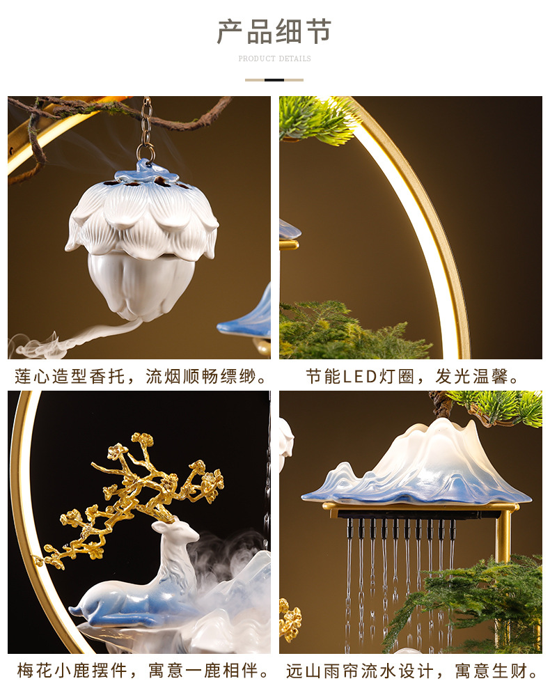 1一鹿相伴灯圈流水摆件_15.jpg
