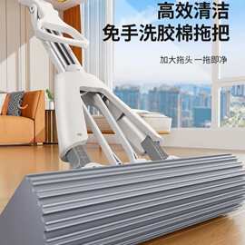 新款海绵吸水拖把免手洗家用一拖净对折胶棉懒人拖地干湿两用拖把
