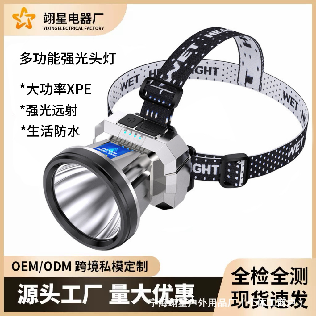 Cross-Border High-Intensity Headlamp, Long-Range, Rechargeable, Waterproof, Ultra-Bright, Head-Mounted Night Fishing Lamp, Mining Lamp, Super Long-Lasting Headlamp