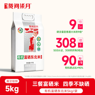 �]�g�����ЙC�����|������5kg���l��