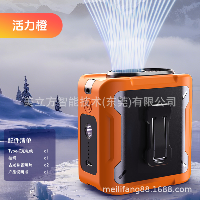 強風腰掛け扇風機、建設現場屋外冷却加工品、充電式、超長寿命、小型空調服、ポータブル|undefined