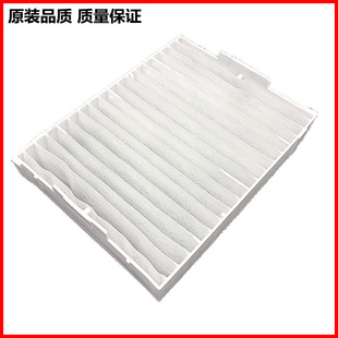 Projector filter screen suitable for Panasonic PT-SDZ985C PT-SDS955C dust screen ET-EMF320C
