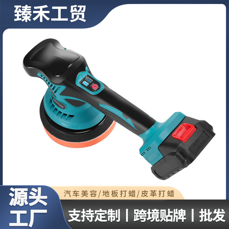 Wireless Car Polishing Machine 4S Shop Car Beauty Tools Household Floor Scratch Repair Machine Waxing Machine Wholesale