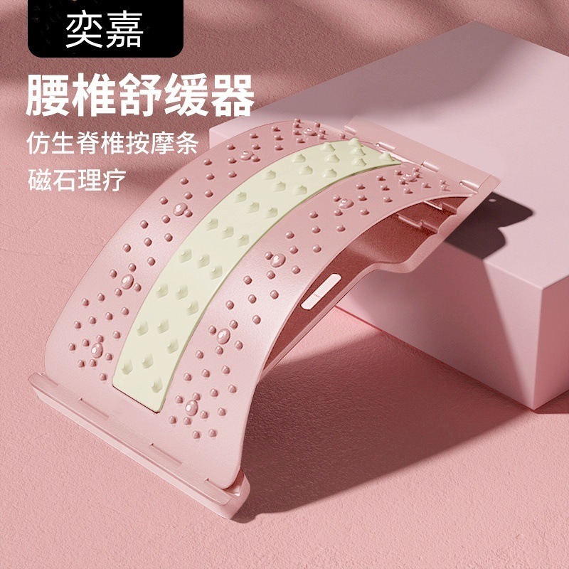腰椎牽引器、腰椎矯正器、背骨矯正器、背中をまっすぐにするための器具、背骨保護装置|undefined