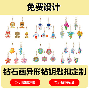 DIY Diamond Painting 5D Special-Shaped Diamond 2023 New Cute Bird Keychain First-Hand Supply Large Quantity Preferential Treatment
