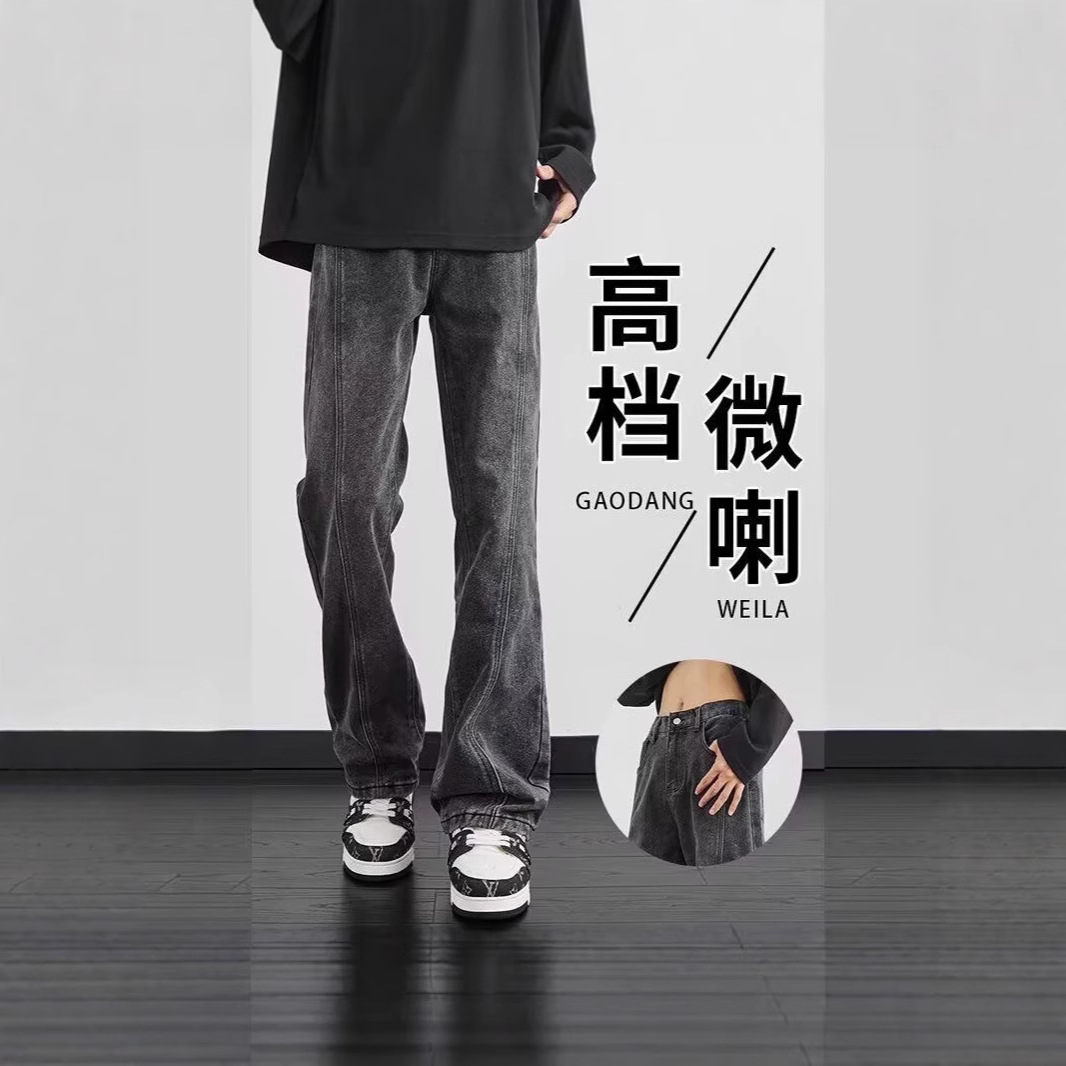 High-End Bootcut Jeans for Men 2025 Summer Slim Fit Flared Pants for Boys American High Street Scimitar Pants for Men