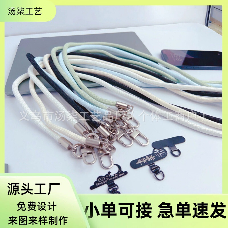Cross-Border Exclusive Mobile Phone Lanyard Diagonal Back Style High-End Exquisite Women's New Multi-Functional Fashionable Mountaineering Outdoor Lanyard
