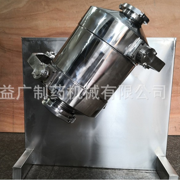 厂家直销SHB-20食品调料干粉冲剂混合机固体制剂干湿料混合机