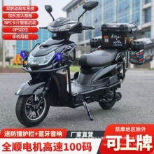 �¿���S��늄��ƿ܇72V�������u�L�m��96V���ʳ������������l