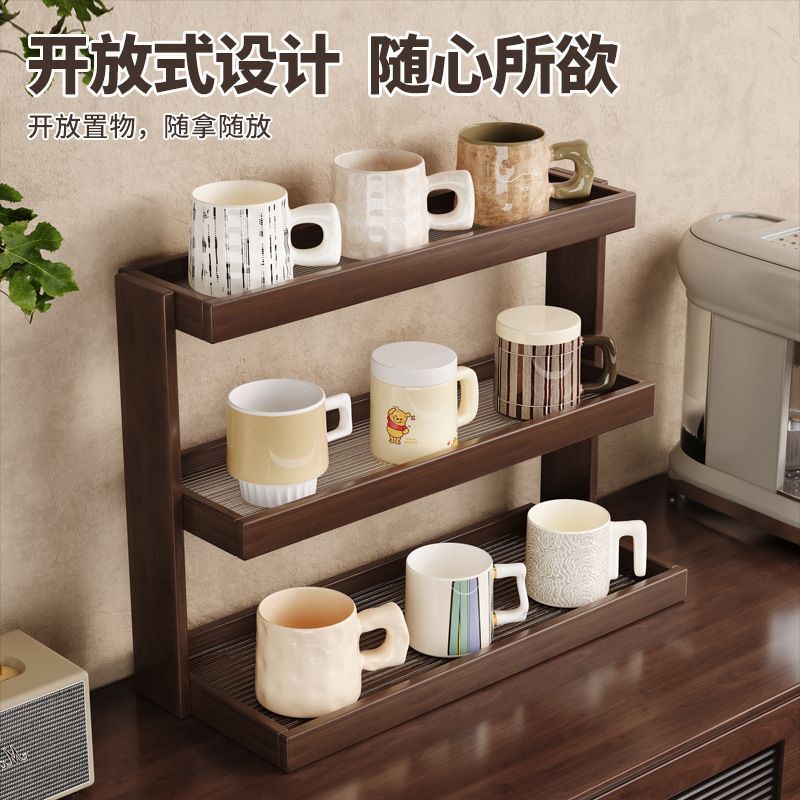 新中式马克杯置物架餐边柜高级感桌面杯子收纳杯架ins风杯子收纳|undefined