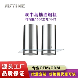 燃气灶具;抽油烟机;电烤箱