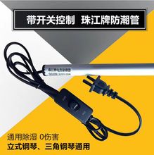 �齭�����ٷ����� ���_�P������ ͨ�Ø��������ù򌳱������