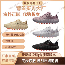 �������QMind 002 ���Q�����m�N��͸��Ӗ��Ь��Ůͬ��ٴ����eЬ