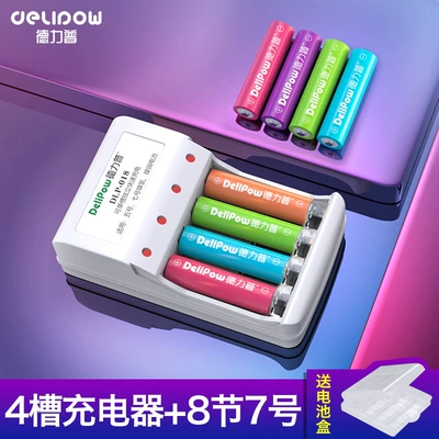 Rainbow 5 Ni-MH rechargeable: Hibrid akkumulyator batareyaları - 4-slot-standard-charger-rainbow-no-7-1000mah-8-cells