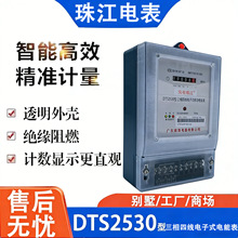 ���ⷿ�������ʽ����늱�DTS����380V���ø߾�׼��ܱ����