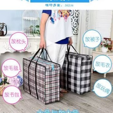 编织袋打包袋搬家用 学校搬宿舍 学生衣服棉被防尘防潮手提蛇皮袋