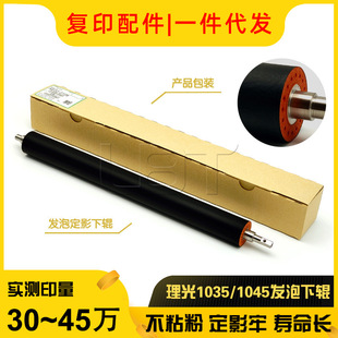 ����AF2035 2045 3035 3045MP3500 4500 SP8100��Ӱ��݁ �ӟቺ��