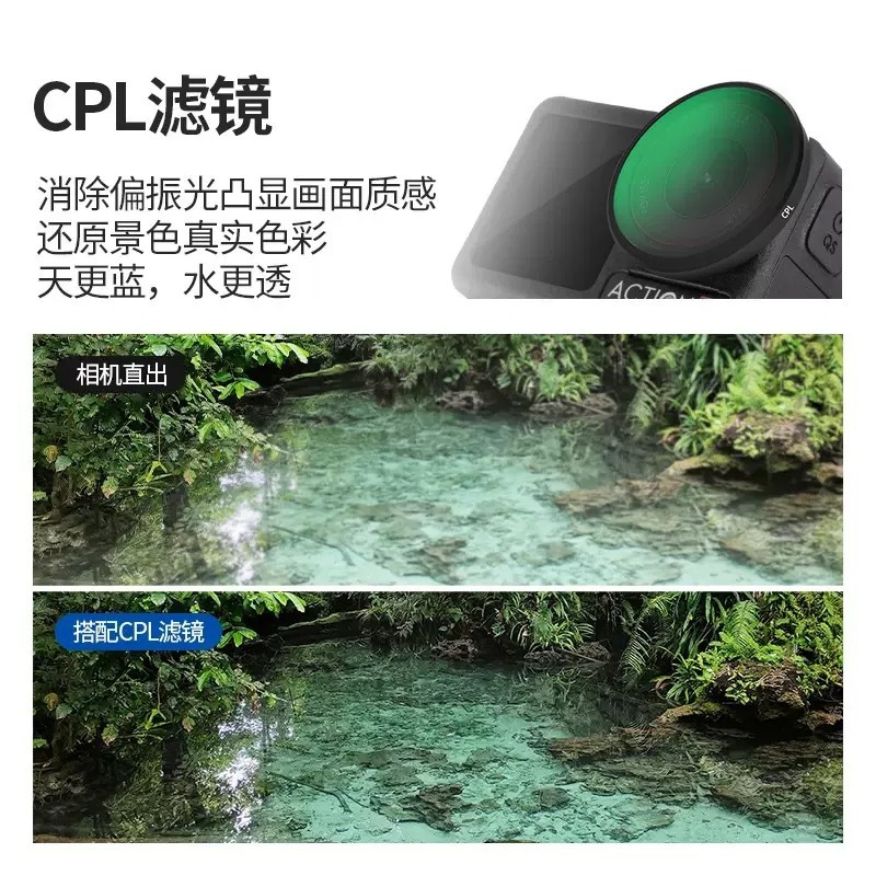 DJI Osmo Action5Pro/4/3 アクションカメラフィルター CPL ND UV ブラックソフトフィルターに適しています。|undefined