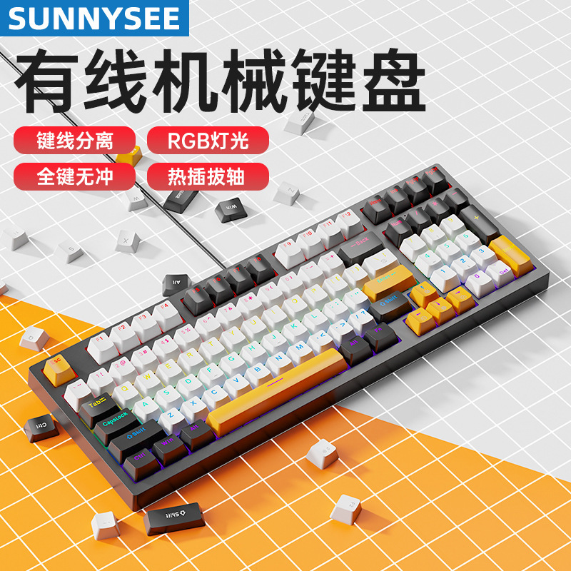 K98 メカニカルグリーン軸赤黒茶軸有線キーボードキーライン分離コンピュータノートブック外部オフィスゲーム|undefined