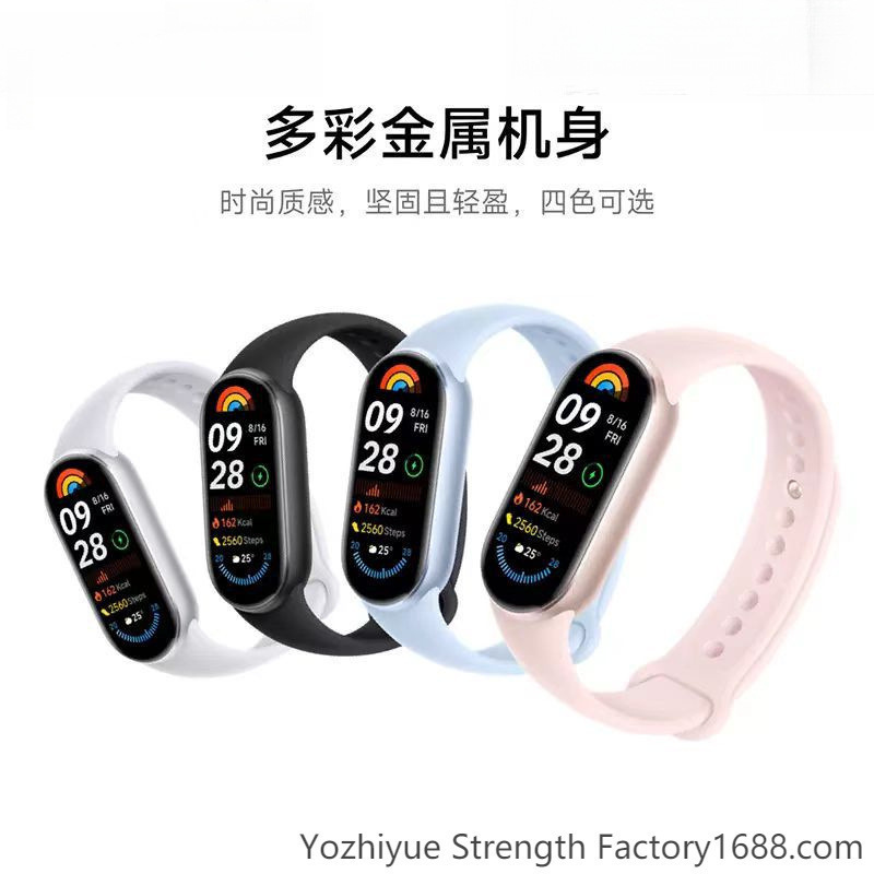 智能运动小手环99防水血氧监测睡眠长续航|undefined