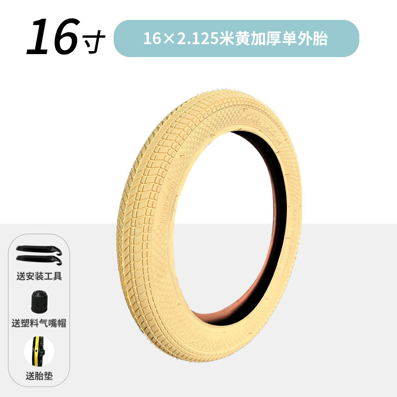 子供用自転車タイヤ ホワイトアウタータイヤ 12インチ 14インチ 16インチ 18inch 20inch インナータイヤとアウタータイヤ ベビーカーアクセサリー|undefined