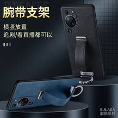 Pura70手機殼 SULADA潮酷 防掉腕帶支架牛皮紋適用華為P60Pro皮套