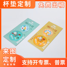 禮贈品企業形象隔熱墊PVC硅膠校慶周年慶套裝禮物杯墊防燙墊