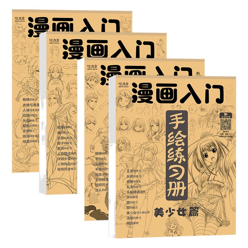 Introducción de dibujos animados libro de ejercicios pintado a mano libro de rastreo personaje de dibujos animados niña bonita versión Q técnicas de estilo antiguo dibujo de borrador de línea