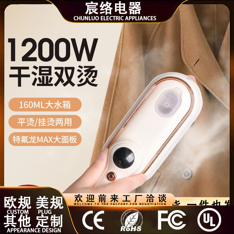 Handheld Garment Ironing Machine Small Dormitory Household Mini Steam Electric Iron for Ironing Clothes Portable Wireless Cross-Border Customization