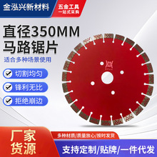 �����d�R·�и�Ƭ 350·���и�C����ʯ���Ƭ������ˮ�����R·Ƭ