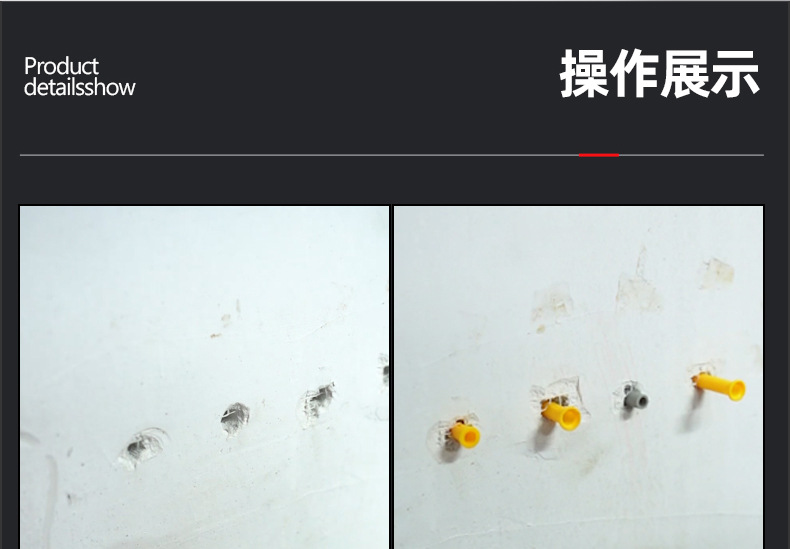小黄鱼塑料膨胀螺丝_03_19.jpg