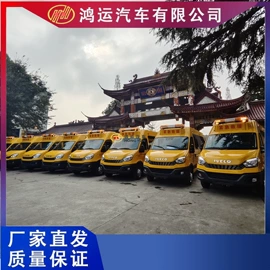 其他专用汽车;救险车;旅居车