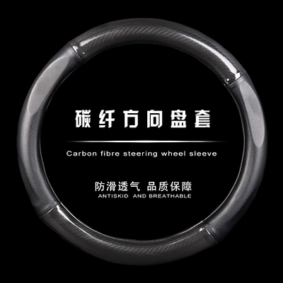 Steering wheel cover — wheel cover - mirror-carbon-fiber-non-porous-leather-round-38cm