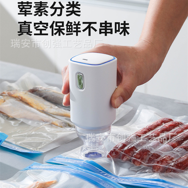 充電式USBミニ真空機 ポータブル電動真空保存機 家庭用多機能食品保存機|undefined