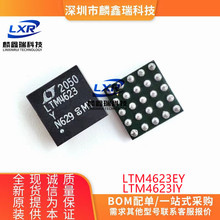 LTM4623IY#PBF LTM4623EY丝印LTM4623Y电源模块稳压器芯片拍咨询