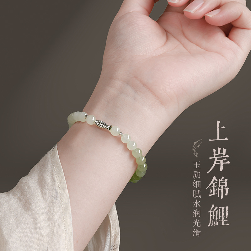 本命年好運錦鯉手鍊女2024年新款輕奢仿和田玉手串送女友生日禮物