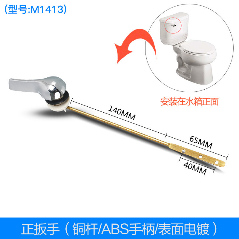 旧式便器水タンクレンチ便器スイッチ銅棒正面レンチ便器部品旧式便器銅レンチ|undefined