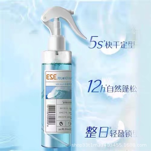 REF323海洋海盐水200ml持久定型发根蓬松水液轻盈造型干发喷雾|undefined