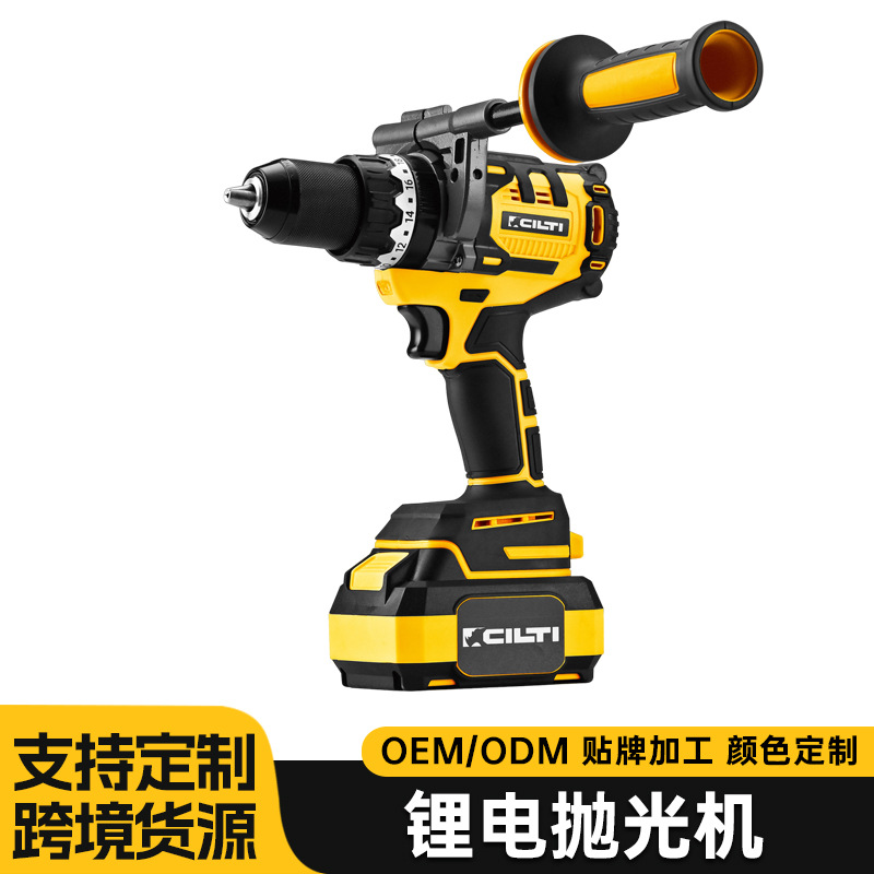 电动无刷锂电防震手柄电钻便捷家用手持式冲击电钻多功能打孔电钻