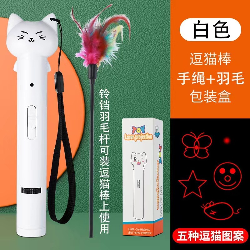 고양이 웃긴 막대기와 깃털 벨이 달린 흰색