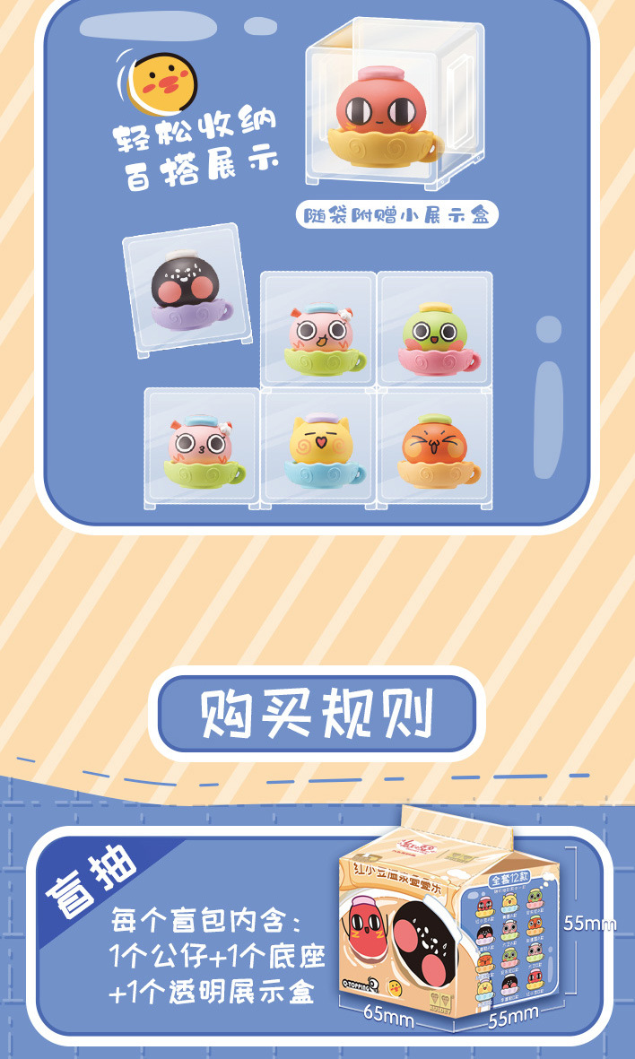 详情图