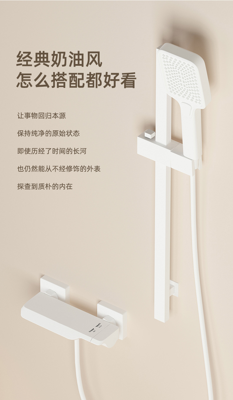 All-copper simple shower head set, bathroom, household white gun gray shower, overhead spray, hotel bathroom pressurized wholesale Specification drawing