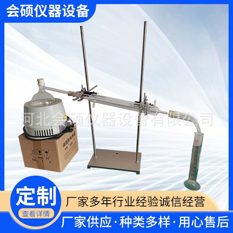 Эмульсионный прибор для проверки остатков испарения асфальта тестер содержания остатков испарения асфальта