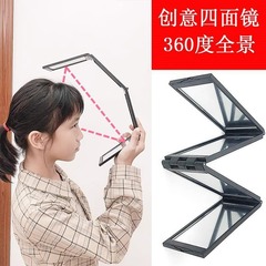 折り畳み四面鏡自己理髪四つ折り鏡写真後頭部携帯伸縮式逆全身鏡折り畳み可能