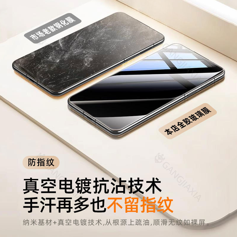 无尘仓适用一加13全胶钢化膜1+12手机3d热弯膜oneplus13曲面高清|undefined