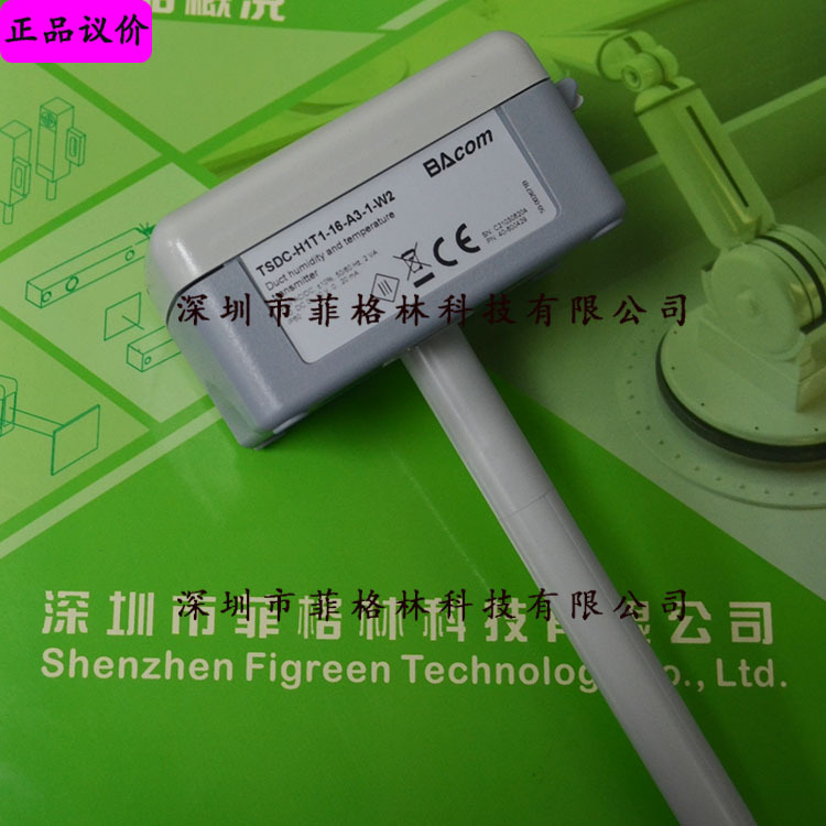 【实物拍照】VECTOR温湿度传感器 TSDC-H1T1-16-A3-1-W2